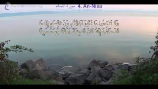an Nisa- One of the WORLD's BEST Quran Recitation in 50+ Languages- Muaiqly