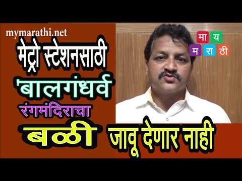 अतिक्रमण खात्यानंं १५०० सिलेंडरचा काळाबाजार केला काय ?पहा उपमहापौर काय म्हणतात ...