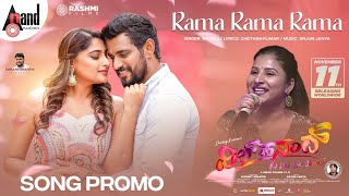 Dil Pasand | Rama Rama Rama Song Promo | #Mangli | Darling Krishna | Nishvika | Megha | Arjun Janya