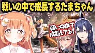 【ミリしらスト6】長尾コーチ史上1番雑に教えられながらも戦いの中で成長するたまちゃん【雲母たまこ/長尾景/フレン・E・ルスタリオ/山神カルタ/五木左京/にじさんじ切り抜き】