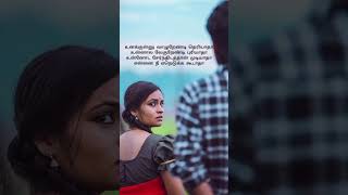 Download lagu Edhuku pulla 💔 Unakunu valurendi Theriyatha WhatsApp Status Tamil #tamilsongs #love #feel #shorts mp3 Download lagu Edhuku pulla 💔 Unakunu valurendi Theriyatha WhatsApp Status Tamil #tamilsongs #love #feel #shorts mp3