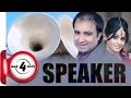 New Punjabi Songs 2014 SPEAKER MINTU DHURI MISS POOJA Punjabi Duet Songs 2014