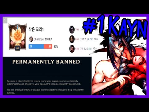 The Rank 1 Korean Kayn Who Got PERMABANNED...