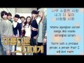 Dana Maybe We 어쩌면 우린 Hangul Romanized ...