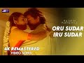 Oru Sudar Iru Sudar Video Song 4K Official HD Remaster Vijay Ajith Ilayaraja RajavinParvaiyile