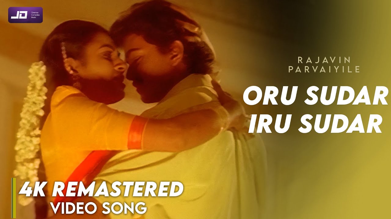 Oru Sudar Iru Sudar Song Lyrics | Rajavin Parvaiyile