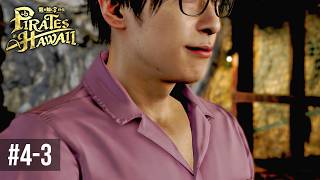人生何があるかわからんもんですね【龍が如く８外伝 Pirates in Hawaii 】Part4-3
