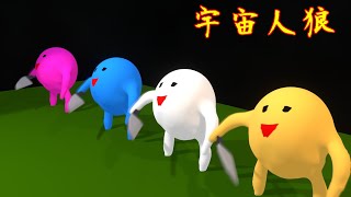 一人でamong usやりながら現在の活動状況についての釈明する回