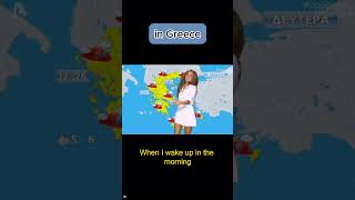 German versus Greek weather report  #greece #funnyshorts