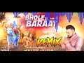 Bhole DI Baraat Remix Part 3 Master Saleem Shivratri Shiv Bhajan 2022 Dj Rohit Lahoria Production