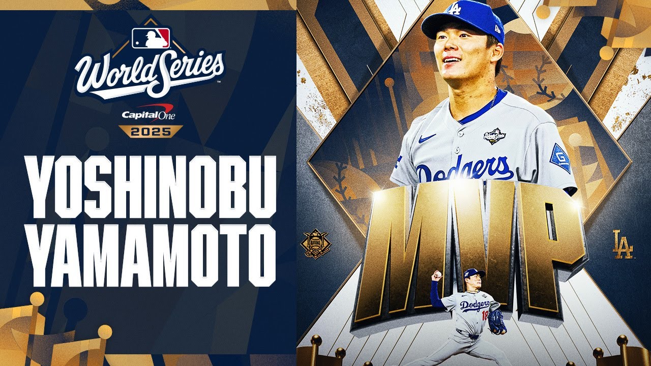Yoshinobu Yamamoto joins Hideki Matsui as the 2nd Japanese-born World Series MVP! 🇯🇵 | 山本由伸ハイライト