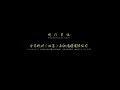 BADA MOVIES Shoking Kung Fuu 01 MJUKUU DJ