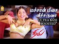 Machan Meesai Tamil Song Ultra Bass Boosted ️Dhill Movie Chiyaan Vikram Vidyasagar