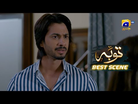 Tauba Episode 04 | 𝐁𝐞𝐬𝐭 𝐒𝐜𝐞𝐧𝐞 𝟎𝟏 | Mikaal Zulfiqar - Momina Iqbal | Har Pal Geo