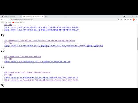 공부 VLOG 05 21 (1)