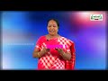 Class 8 வகுப்பு 8 அறிவியல் ஒளியியல் அலகு 3 Kal