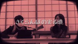 2021.3.27(土)18:00- いまにわコンサート trailer ② Spagnoletta