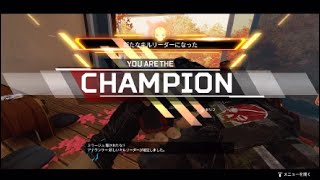 【APEX】久しぶりのエーペックス【vol.53】