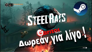 Steel Rats Δωρεάν για λίγο στο steam !!!