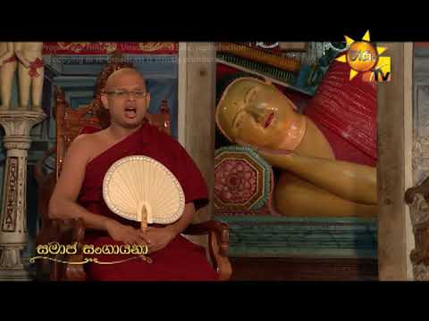 Hiru TV