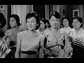 The Housemaid (1960) - Hanyo [Click CC for English Subtitles]