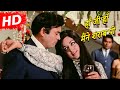 Haan Ji Haan Maine Seeta Aur Geeta 1972 Hema Malini Sanjeev Kumar Lata Mangeshkar Hits