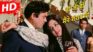 Download lagu Haan Ji Haan Maine | Seeta Aur Geeta (1972) | Hema Malini | Sanjeev Kumar | Lata Mangeshkar Hits mp3