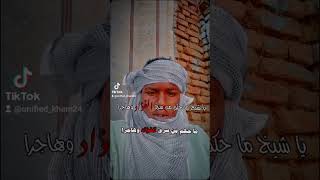 #الخليج  بري بور زغاوي