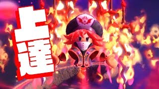VS強化版フラン・ルージュで上達っぷりを見せていくぅ【星のカービィ スターアライズ】#25