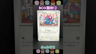 ポケカ【未来の一閃】BOX開封②#short #ポケカ #ふぁみでこ