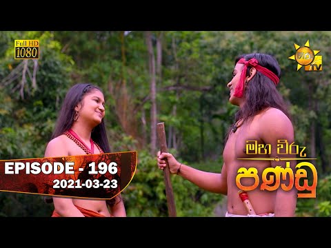 Hiru TV