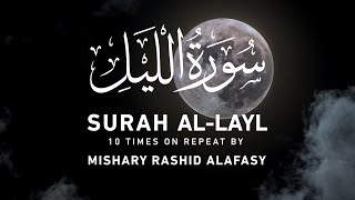 Download lagu Surah Al-Layl by Mishary Rashid Alafasy | 10x Repeat | مشاري بن راشد العفاسي | سورة الليل mp3 Download lagu Surah Al-Layl by Mishary Rashid Alafasy | 10x Repeat | مشاري بن راشد العفاسي | سورة الليل mp3