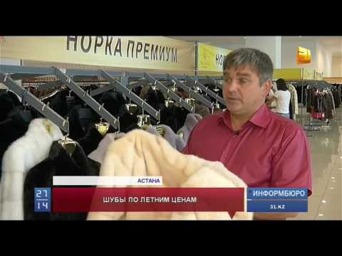 В Астане открылась уникальная выставка