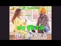Gallan Teria Ammy Virk Whatsapp Status Ammy Virk