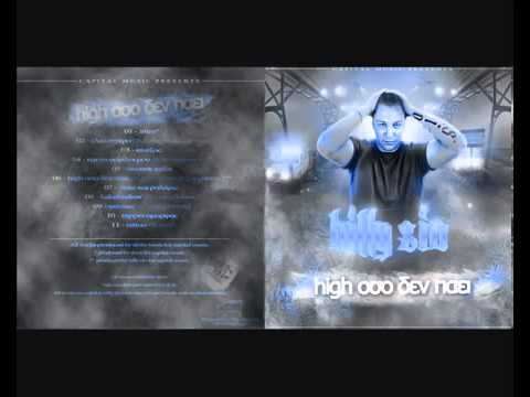 Billy Sio  Tattoo by hip hop gr