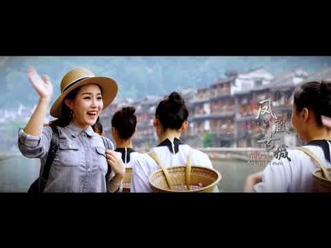 Promoção Turística Oficial da Província de Hunan