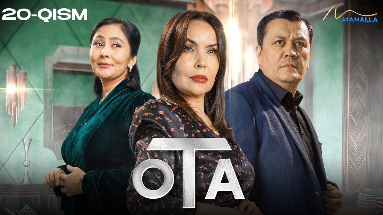 Ota 20-qism (milliy serial) || Ота 20 қисм (миллий сериал)