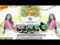 2 0 तारा लाडा के सिकाडी ने लाव New Aadivasi Song 2025 Sing