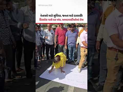  Vaishnodevi-Zundal રોડ પરનો કટ બંધ કરાતા લોકોમાં આક્રોશ, કટ ખોલાવવા સિગ્નેચર કેમ્પેઇન