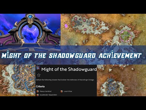 Might of the Shadowguard Achievement | Defeat bosses that bolster the defenses of Manaforge Omega