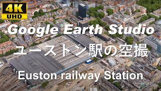 4K UHD 【 Euston railway station 】 イギリス ロンドン ユーストン駅 周辺の空撮アニメーション