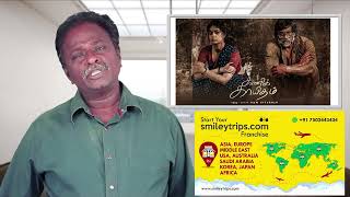 SAANI KAGIDHAM Review - Keerth Suresh, Selvaraghavan - Tamil Talkies video