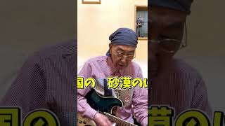 Download lagu 【エド山口#133】お宝!フランツ•フリーデルとブルー•ファイア「夕陽のはてに」を歌うエド🎤 #shorts mp3 Download lagu 【エド山口#133】お宝!フランツ•フリーデルとブルー•ファイア「夕陽のはてに」を歌うエド🎤 #shorts mp3
