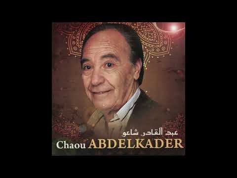 Chaou Abdelkader___An El Kaoui