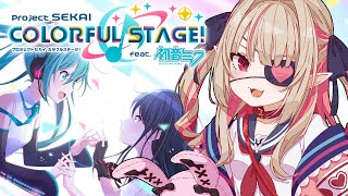 [Vtub] 初音世界計畫初次遊玩2小時就打MASTER