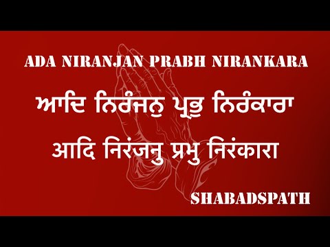 Ada Niranjan Prabha Nirankara #satsang #shabad #radhaswami #youtube #shabadspath #video