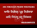 Ada Niranjan Prabha Nirankara Satsang Shabad Radhaswami Youtube Shabadspath Video
