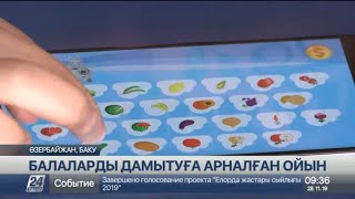 Еліміздің мамандары әзербайжан тілінде телефонға арналған ойын шығарды