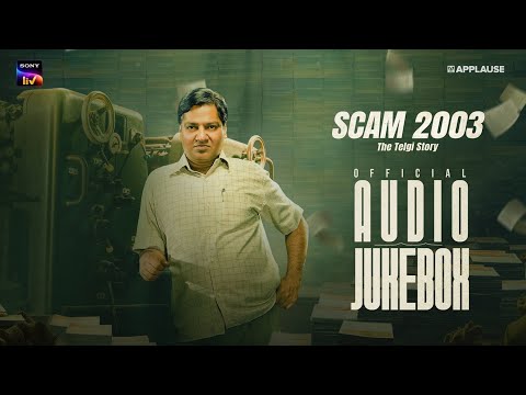 Scam 2003 - The Telgi Story | Official Audio Jukebox | Ishaan Chhabra | Applause Entertainment