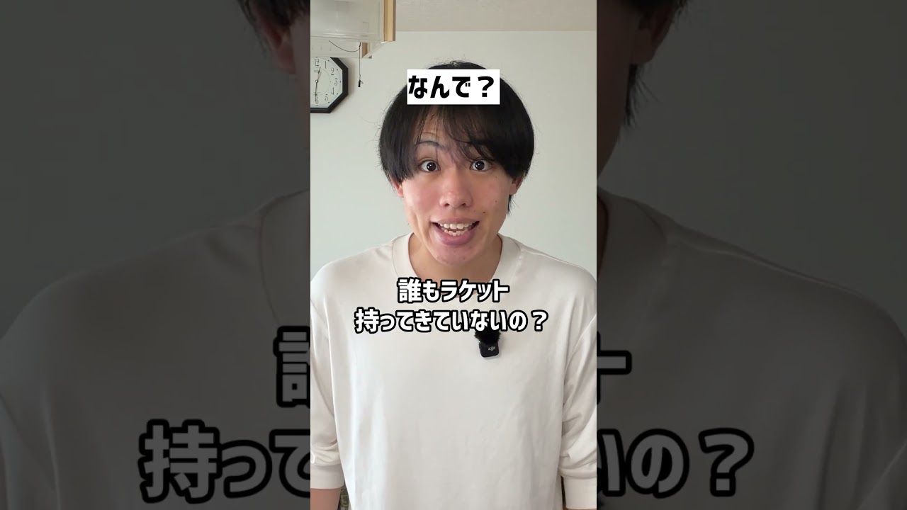 【あるある】勘のいいガキ#shorts